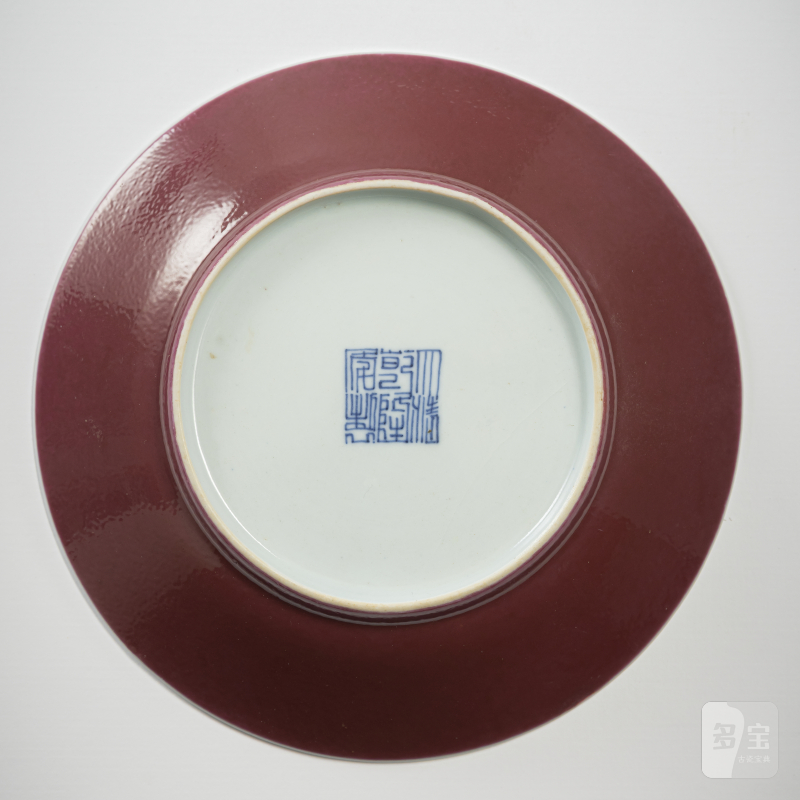 A porcelain plate with a cyclamen-coloured glaze - 图3